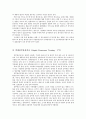 비파괴 검사의 종류와 방법 2페이지