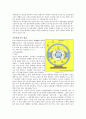 전동기 및 발전기의 원리와 종류 4페이지
