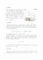 열역학 제 1법칙,제2법칙 2페이지