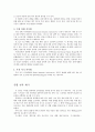 항공 전자계기의 종류별 구성 및 작동기능 2페이지