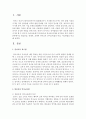 발음중심,  총체적,  균형적 언어교육 언어교육법의 특성,  지도방법을 비교하세요  [언어교육] - 언어교육 접근법 2페이지