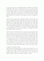 발음중심,  총체적,  균형적 언어교육 언어교육법의 특성,  지도방법을 비교하세요  [언어교육] - 언어교육 접근법 3페이지