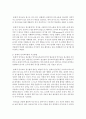 발음중심,  총체적,  균형적 언어교육 언어교육법의 특성,  지도방법을 비교하세요  [언어교육] - 언어교육 접근법 5페이지