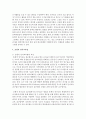 발음중심,  총체적,  균형적 언어교육 언어교육법의 특성,  지도방법을 비교하세요  [언어교육] - 언어교육 접근법 6페이지