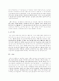 발음중심,  총체적,  균형적 언어교육 언어교육법의 특성,  지도방법을 비교하세요  [언어교육] - 언어교육 접근법 9페이지