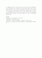 발음중심,  총체적,  균형적 언어교육 언어교육법의 특성,  지도방법을 비교하세요  [언어교육] - 언어교육 접근법 10페이지