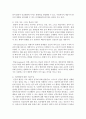 인간발달 : 인간행동과 사회환경이 사회복지학에서 필요한 이유를 서술 4페이지
