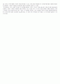 전주교대 박상준교수님 개념발표 4조 발표자료 - 정치형태, 민주주의, 자유, 평등 5페이지