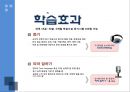 창업영어듣기 5페이지