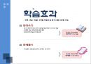 창업영어듣기 6페이지