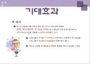 창업영어듣기 9페이지