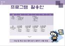 창업영어듣기 12페이지