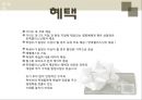 창업영어듣기 21페이지