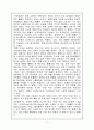 이디야커피(EDIYA Coffee) 브랜드분석과 성공요인분석 및 이디야 마케팅 SWOT,STP,4P전략분석 및 한계점분석 15페이지