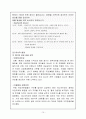 이디야커피(EDIYA Coffee) 브랜드분석과 성공요인분석 및 이디야 마케팅 SWOT,STP,4P전략분석 및 한계점분석 19페이지