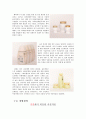 설화수(雪花秀 / Sulwhasoo) 영국시장진출 마케팅전략 제언과 아모레퍼시픽 설화수 해외진출현황과 설화수 브랜드분석, SWOT분석, STP분석, 4P전략 4페이지