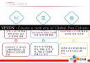 CJ E&M 경영전략 - CJ E&M 마케팅 SWOT,STP,4P 전략분석과 CJ E&M 기업 경영전략분석.pptx 5페이지