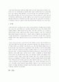 [보육교사론] 보육교사의 직무환경이 신체건강에 미치는 영향에 대해 논하시오 : 보육교사 6페이지