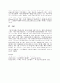 위스타트(WeStart) 운동의 장점에 대해 논의하시고,  본인이 생각하는 위스타트 운동에 대해 논하시오 [위스타트 운동] 6페이지