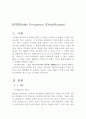 RFID  REPORT 2페이지