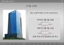 [투자론 - 기업분석] S-OIL(에스오일) (기업소개, 경제분석, 산업분석, 기업분석, 기술적 분석).pptx 4페이지