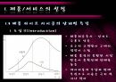 [생산∙운영관리] 제품/서비스의 설계 (제품/서비스의 선정, 기술혁신과 제품개발, 제품설계과정의 개선, 제품설계의 여러 기법, 서비스의 설계, 환경보호를 위한 제품설계).pptx 7페이지