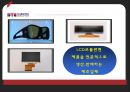 기업분석 - 디스플레이텍.ppt 4페이지