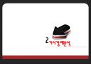 기업분석 - 디스플레이텍.ppt 5페이지