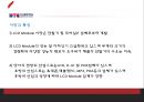 기업분석 - 디스플레이텍.ppt 20페이지