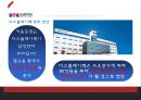 기업분석 - 디스플레이텍.ppt 23페이지