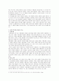 가족상담및치료 가정 문제의 사례를 찾아보고 가족치료 이론 2페이지