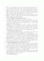 가족상담및치료 가정 문제의 사례를 찾아보고 가족치료 이론 6페이지