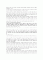 가족상담및치료 가정 문제의 사례를 찾아보고 가족치료 이론 12페이지