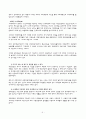 국민연금 7페이지