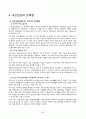 국민연금 40페이지