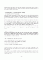 국민연금 41페이지