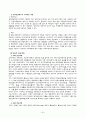 국민연금 45페이지
