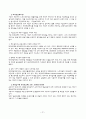 국민연금 59페이지