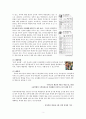 사회과학 방법론 최종 연구 보고서 [부모의 교육정도가 높을수록 자녀의 학업 수준이 높을 것이다. ] 4페이지