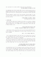 사회과학 방법론 최종 연구 보고서 [부모의 교육정도가 높을수록 자녀의 학업 수준이 높을 것이다. ] 14페이지