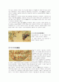 귀족 사회에서 무사사회로(무사와 장원) 가마쿠라(鎌倉) 막부(幕府)의 성립과 몽고습래  12페이지