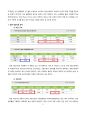 닌텐도 (Nintendo) 해외시장진출 글로벌마케팅전략 성공사례분석과 닌텐도 기업 마케팅전략분석 및 나의 의견 9페이지