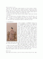 7c 일본열도와 국가성립 -(성덕태자, 대화(大化)개신을 중심으로)[스이코조 역사적 의의] 5페이지