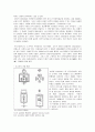 7c 일본열도와 국가성립 -(성덕태자, 대화(大化)개신을 중심으로)[스이코조 역사적 의의] 14페이지