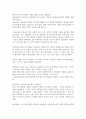 [해외의 사회적 기업 소개][HAGAR INTERNATIONAL 하갈 인터네셔널] 2페이지