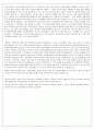 [사회복지행정론][시립 보라매 청소년 수련관] 20페이지