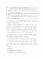 아동학대  7페이지