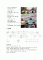 ‘아프면 아프다고 소리 질러라’《청년유니온》 3페이지