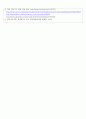 영유아 보육료 지원이 전면 시행되고 있습니다. 이에 대한 학습자님의 의견을 밝히시고, 향후 보육교사 및 보육시설이 준비해야 할 과제는 무엇인지 학습자님의 생각을 논하여 주세요. 보육학개론 3페이지