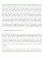 설문조사를 할려고 합니다. 관심있는 주제에 대해 서술하시고 왜 그 주제로 설문조사를 할려고 하는지 이유를 작성하십시오.(동거) 사회복지조사론 레포트 (2) 2페이지